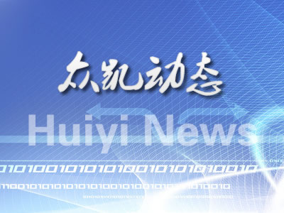 眾凱動態